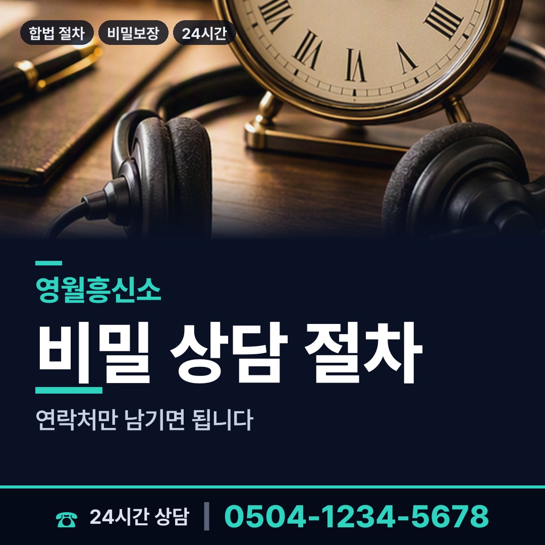 영월 남면 이혼전조사 상담 안내